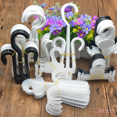 【廠家直銷實(shí)用軟料塑料鞋鉤超市專用拖鞋鉤塑料鞋子掛鉤鞋勾】義烏市赫裕電子商務(wù)商行 - 產(chǎn)品庫